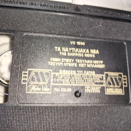 The Shipping News VHS used with cover in plastic case