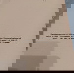  Η ΚΥΡΙΑ ΜΙΝΙΒΕΡ