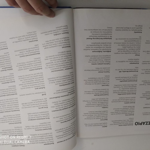 The Universe book used for teenagers and young adults
