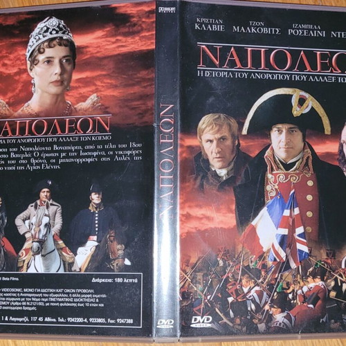 Napoleon DVD like new with Christian Clavier and Gerard Depardieu, historical