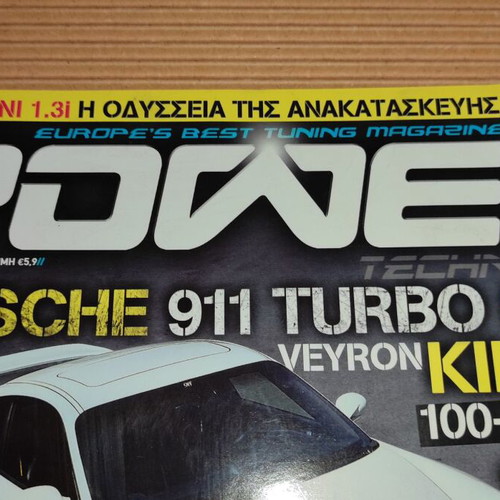 Power magazine issue 124 July 2009 used