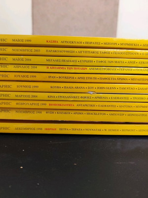 National Geographic books like new, pack of 10 about countries