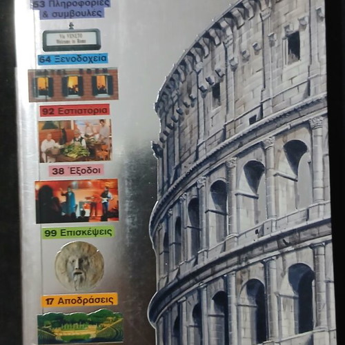 Rome Travel Guide used, Editions Maniatea