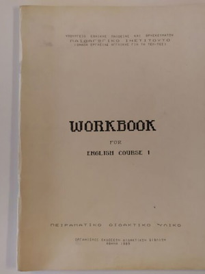 Workbook for English Course 1 used, grade A Technical Vocational High School