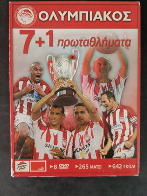 Olympiakos 7+1 Championships DVD Collection with Posters Gift