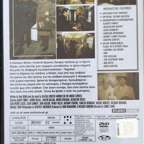 Murder on the Orient Express DVD like new with Greek subtitles