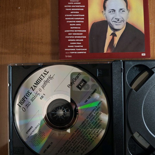 Giorgos Zampetas O Pio Kalos o Mathitis 2CD like new, laiko