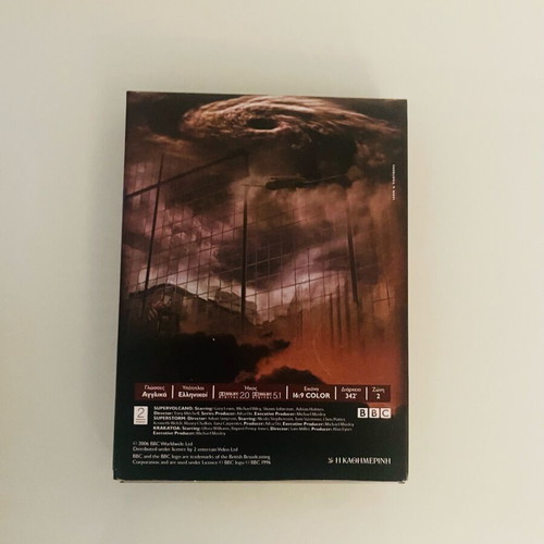 DVD case Antistrofi Metrisi like new with Greek subtitles