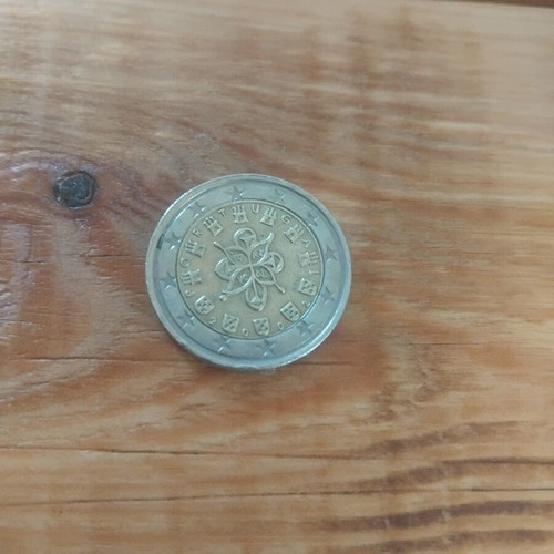 Portuguese 2 Euro Coin used with historic royal seal