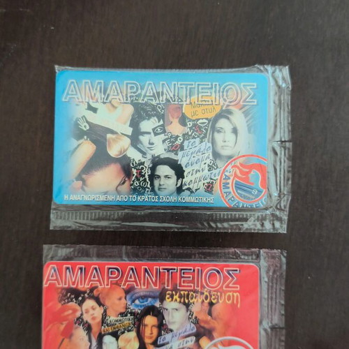 Set of Greek phone cards new, sealed