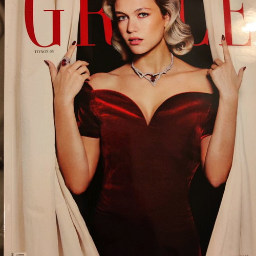 Grace magazine issue 05 like new, unread