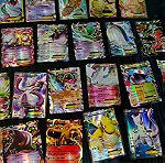  60 Καρτες Proxy Holo Pokemon Basic EX
