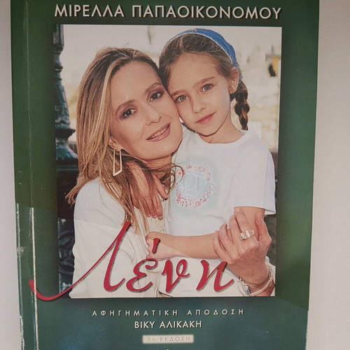 TV series books used, pack of 2