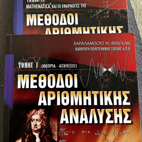 Methods of Numerical Analysis volumes 1 & 2 used, Greek