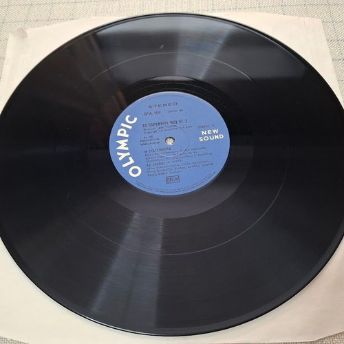 Ta Paramythia Mou No 2 LP used by Gky Ziro and Akis Lymouris