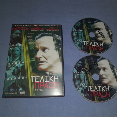 Τελική Πράξη DVD μεταχειρισμένο, επιστημονικής φαντασίας με υπότιτλους