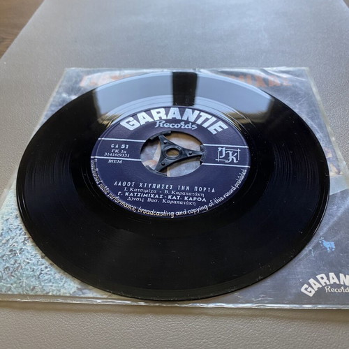 Giannis Katsimichas 45rpm Vinyl Single 1969 near mint, laiko