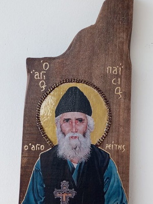 Εικόνα Αγίου Παϊσίου σε φυσικό ξύλο καινούργια, 32x14 εκ.
