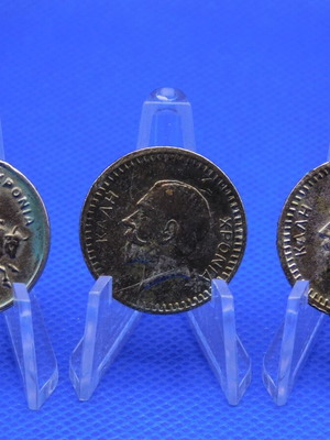 Set of 3 commemorative Vasilopita coins