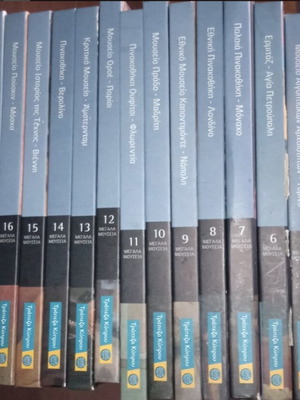 Art Encyclopedia of Bank of Cyprus 22 volumes like new