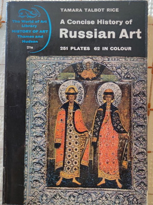 A Concise History of Russian Art book used, English language