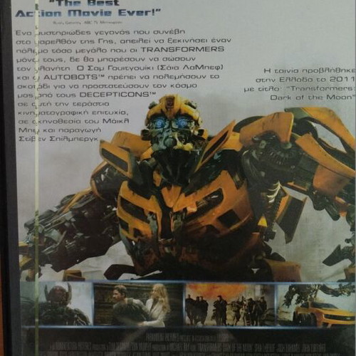 Transformers Dark of the Moon DVD new, adventure sci-fi action