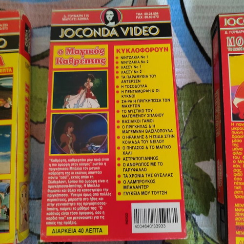 Collectible pack of 9 children's VHS tapes Joconda Video mint condition