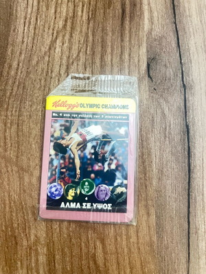 Kellogg's card used from the Seoul Olympics
