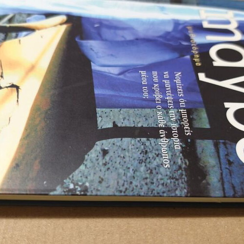 Maybe novel by Christos Papamichalis