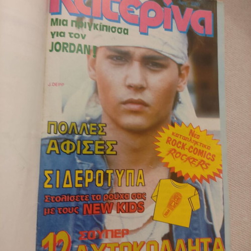 Katerina Magazine Volume 271 used, issues 605-607, 1991