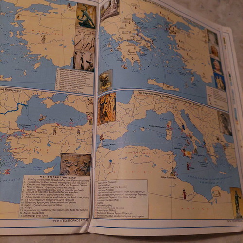 School Atlas used