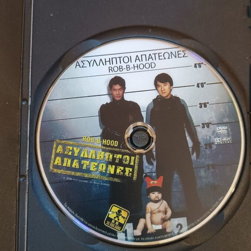Rob-B-Hood DVD new, comedy adventure with Greek subtitles