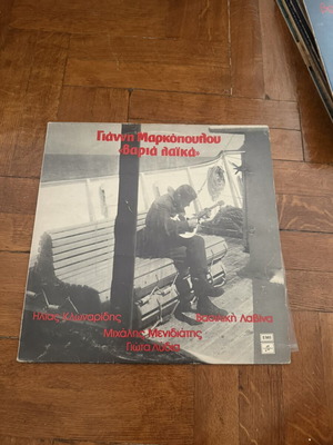 Giannis Markopoulos Vinyl Record used, Varia Laika