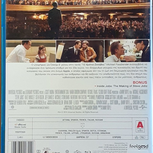 Steve Jobs Blu-ray used with Greek subtitles