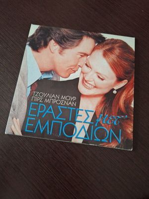 Laws of Attraction - Εραστές Μετ' Εμποδίων DVD μεταχειρισμένο με υπότιτλους, κωμωδία, αισθηματική