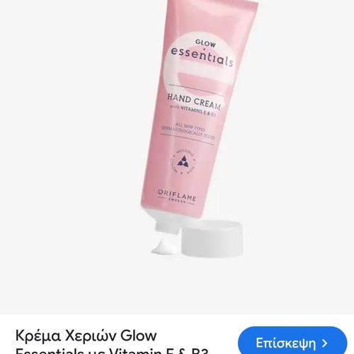 Set of 3 products with fragrance, hydrating face mask and hand cream with vitamin E new