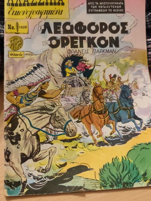 Classic Illustrated Comic The Oregon Trail used