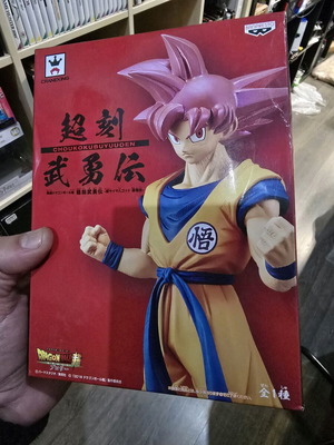 Banpresto Son Goku Super Saiyan God New