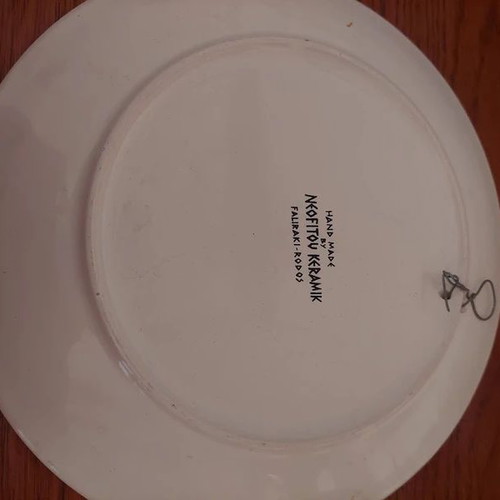 Decorative Plate with Persian Islamic Floral Design like new