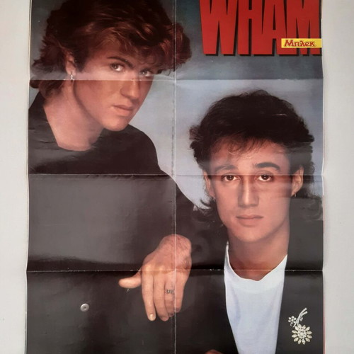 Wham George Michael posters used, set of 14 from magazines