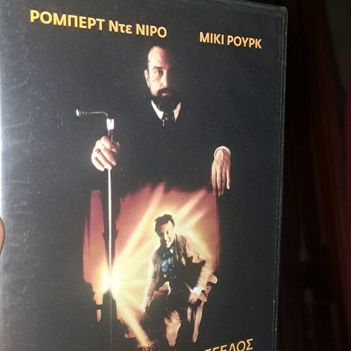 Angel Heart DVD like new, thriller with subtitles