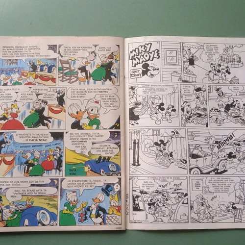 Komix No 7 used, good to very good condition