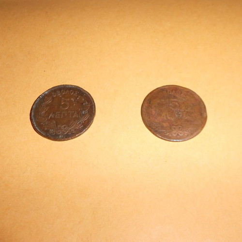 Georgios I Coins used, set of 18 pieces