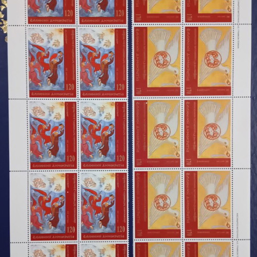 Greek Luxury Mint Never Hinged Stamps 2000 Edition Ecumenical Patriarchate