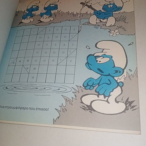 Magazine Smurfs Stickers on the Trip No 3 1983 unused