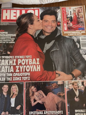 Hello magazine 2017