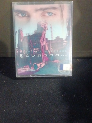 Stefanos Korkolis Xespasa cassette tape new, pop