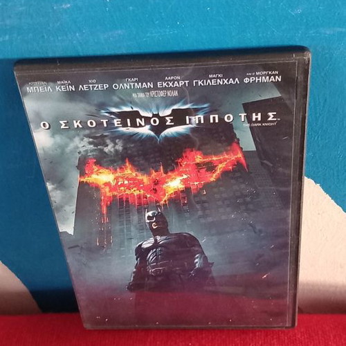 The Dark Knight DVD used, subtitles, adventure thriller horror