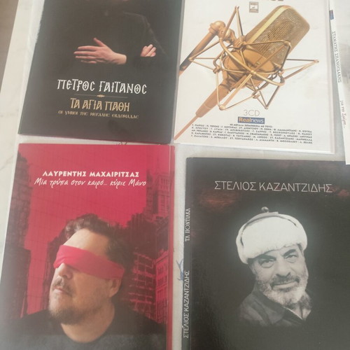 Music CD collection new, 7 rare performances
