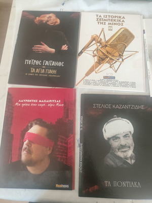 Music CD collection new, 7 rare performances